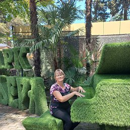 ���������, ���������, 52 ����