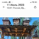 ���� �����, ������, 61 ��� - ��������� 19 �������� 2023