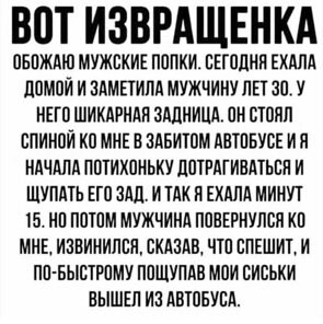 Старики извращенцы щупают молоденькую блондинку в автобусе смотреть порно онлайн или скачать