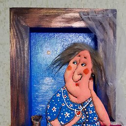 ����...., ���������