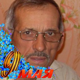 �������, �������, 68 ���