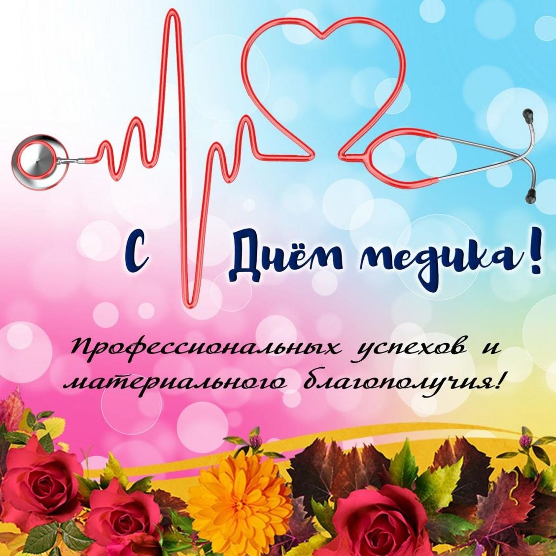  - 18  2023  13:02
