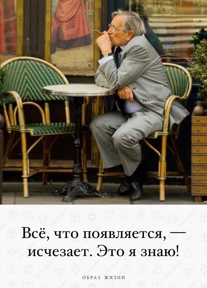 Один буддистский монах однажды сказал мне: “Всё, чему я научился за двадцать лет, пока был монахом, ...
