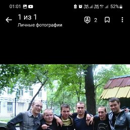 �����, ������, 38 ���