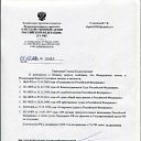 ���� ������, ��������, 52 ���� - ��������� 26 ���� 2023