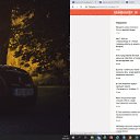 ���� ����, �����-���������, 43 ���� - ��������� 3 ������� 2023