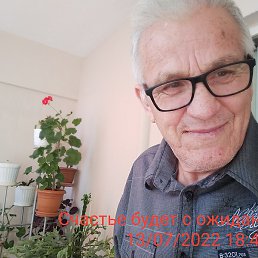 Bekir, �����, 75 ���