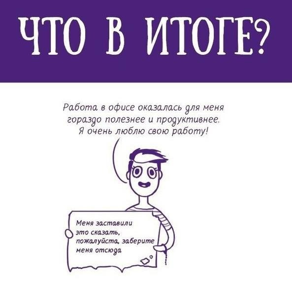 абтанадyvsвфисе.Надо думать, чтоб разбогатеть, но никак не наоборот. - 6