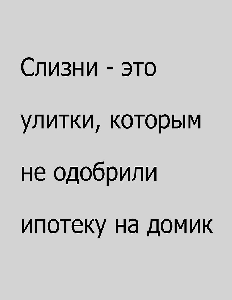   -    !
