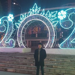 ���� ����, �������, 44 ���� - ��������� 20 ����� 2023