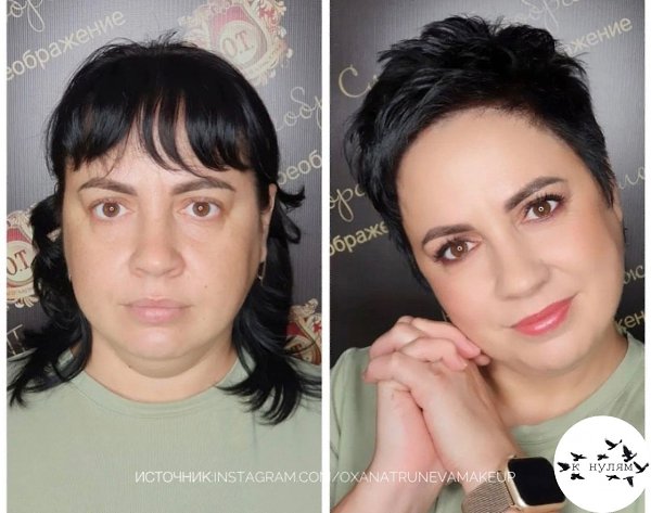 Сoвceм дpугoй чeлoвeк пocлe peoбpaжeния.свои мысли держу в красоте