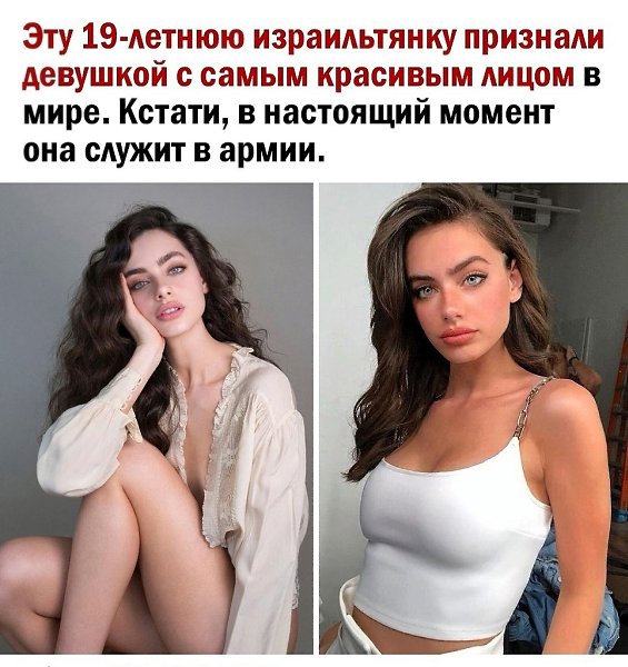 Красота у каждого своя, но здесь сложно не согласиться.