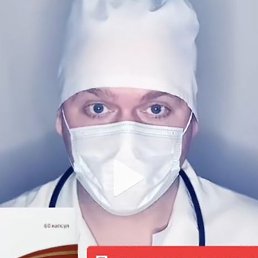 ������, ���������, 49 ���