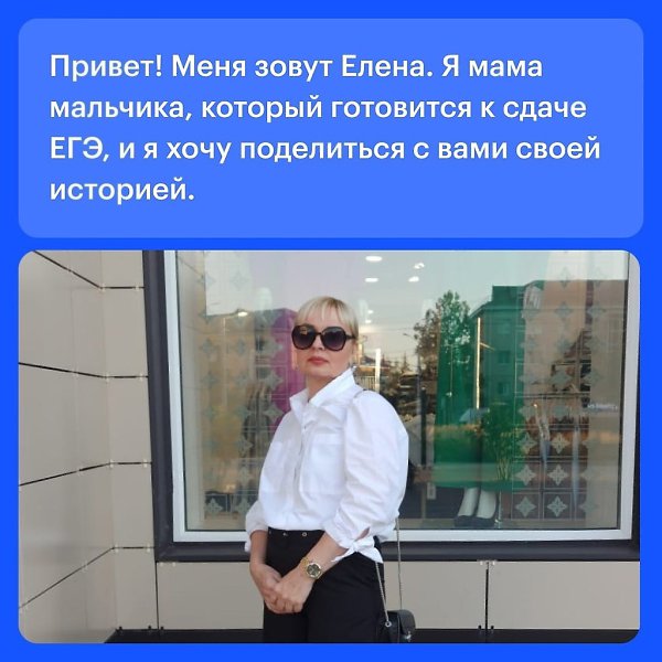 Технологии меняются и об онлайн обучении говорят со всех сторон. Мы не обычная школа! А онлайн-школа ...