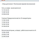 ���� ������, ����, 44 ���� - ��������� 16 ������ 2023 � ������ ������ ��������