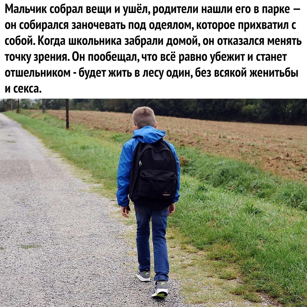  ,  - 3