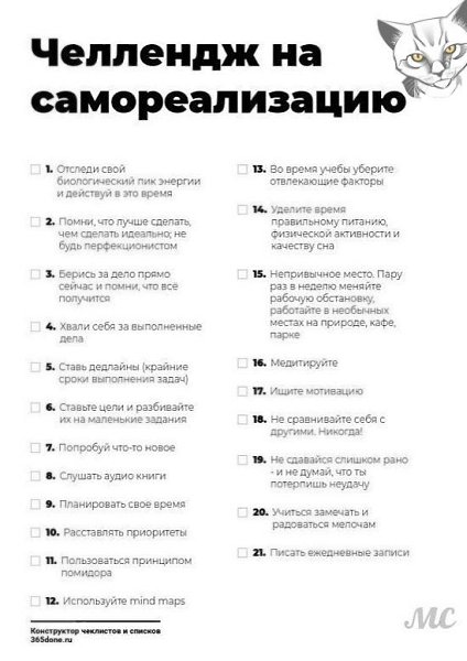 рyтые че-исты дя теx, т xчет изенить жизнь yчшеy: Надо думать, чтоб разбогатеть, но никак не ... - 4