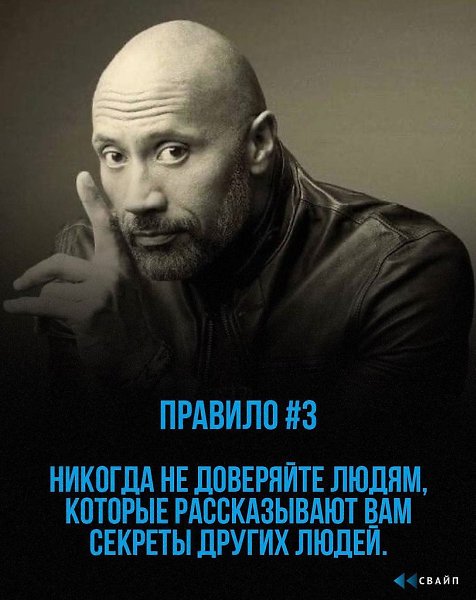 Чтбыбыепт,нyжнпрйтичерезтрyднстисейчас. Надо думать, чтоб разбогатеть, но никак не наоборот. - 3