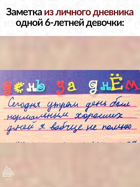 Стабильность нормальных дней — это уже очень хорошо.Хотя и интересно, чем отличаются хорошие дни от ...