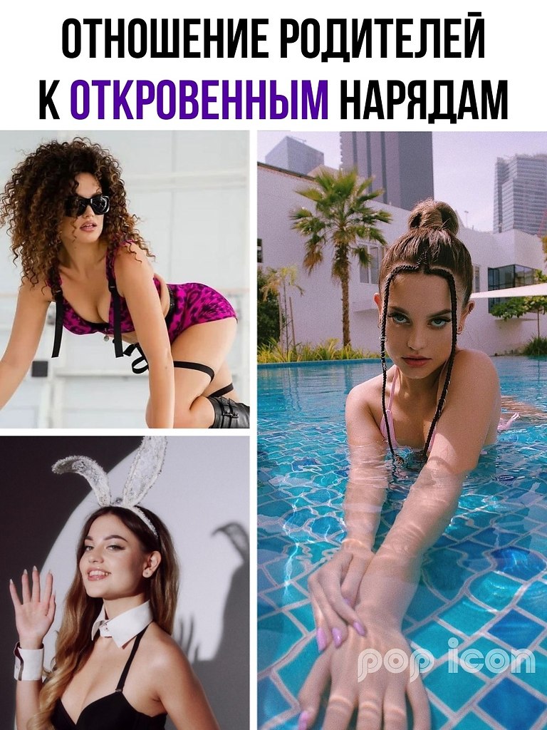 Дилара, бывшая девушка скандального артиста Моргенштерна* рассказала, что ее родители положительно ...