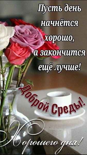 5 июля... Среда... Доброе всем! Ясного Дня и Чудесного Настроения! Глава вторая: «Солнечный ИЮЛЬ» ...