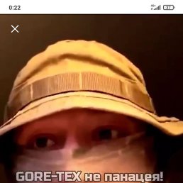 �����, �������-�����������, 61 ���