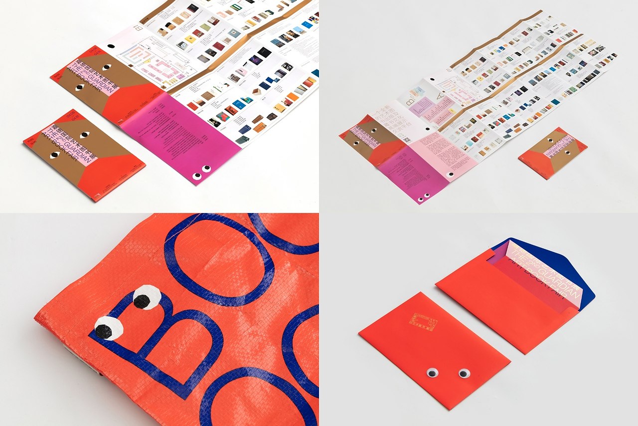 ��������� ������� ������� Guardian Art Book Fair 2023.�� �����������, ������� ��������� � ������ ... - 9