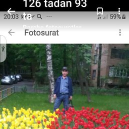 ���������, ������-��-����, 47 ���