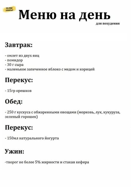     - 6
