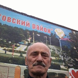 ���� �����, ������, 61 ��� - ��������� 23 �������� 2023