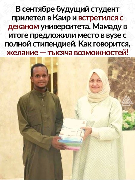 В следующий раз, когда подумаете, что у вас недостаточно чего угодно для достижения цели, вспомните ... - 3