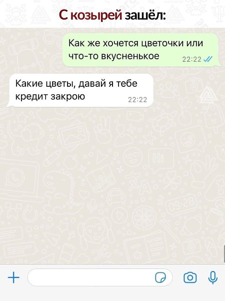 В один момент женщина понимает, что есть кое-что интереснее цветочков и еды