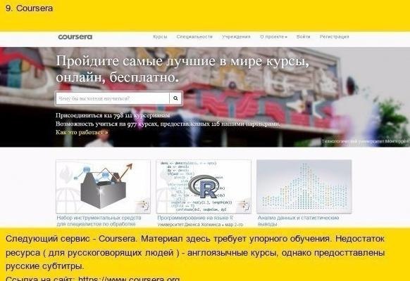 �10�y���x�����������y��������������.����� ������, ���� �����������, �� ����� �� ��������. - 9