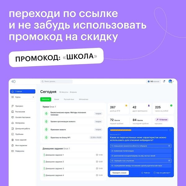 Технологии меняются и об онлайн обучении говорят со всех сторон. Мы не обычная школа! А онлайн-школа ... - 7