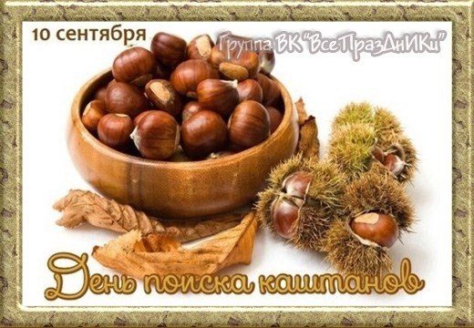 : , , , , , , , , , , ... - 8