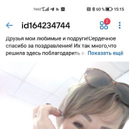 �������, �����-���������, 72 ����