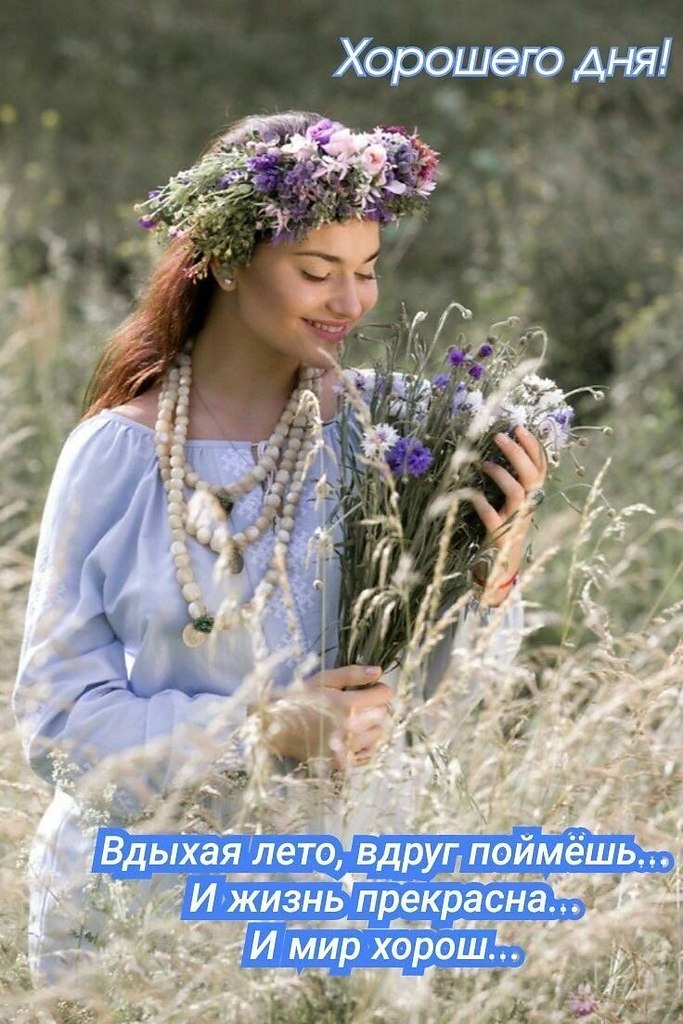 РЕКОМЕНДАЦИИ ДНЯ НА СРЕДУ 26 ИЮЛЯ 2023 года. ••••• • ••••• • ••••• • ••••• • ••••• День связан с ...