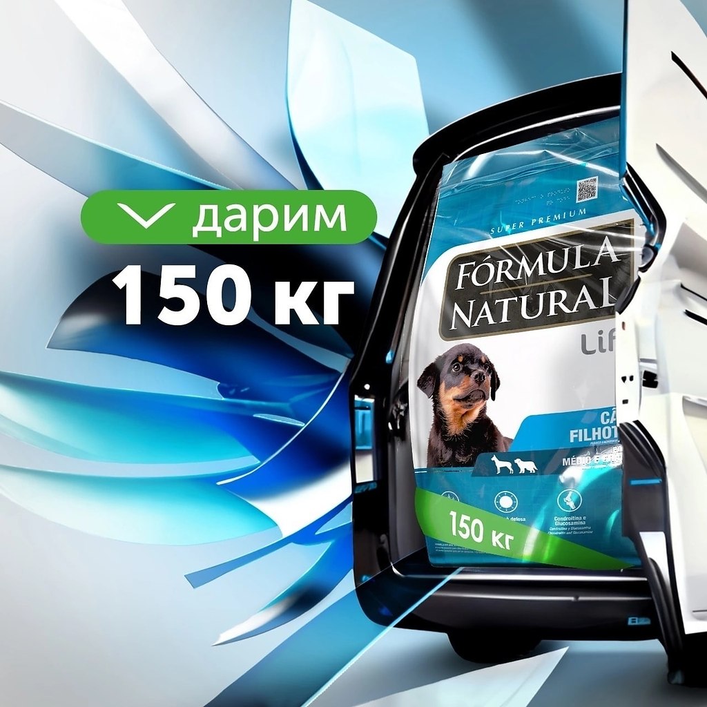      !      150  super premium   100.000 ...