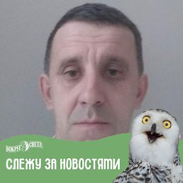 ���� �������, �������, 58 ��� - ��������� 25 ������� 2023