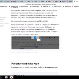 �������, ������ ��������, 68 ���