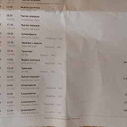 ����, ������, 50 ���