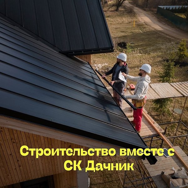 Планируете строить загородный дом? Подписывайтесь на группу с лайфхаками и полезными фичами. А по ...