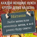 ���� Nata, ������� - ��������� 1 ���� 2023 � ������ ���� ����������