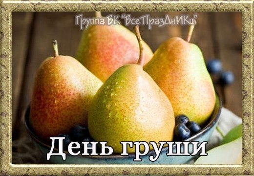 Именины: Афанасий, Даниил, Юлиан, Федор, Николай, Алексей, Семен, Иван - 3