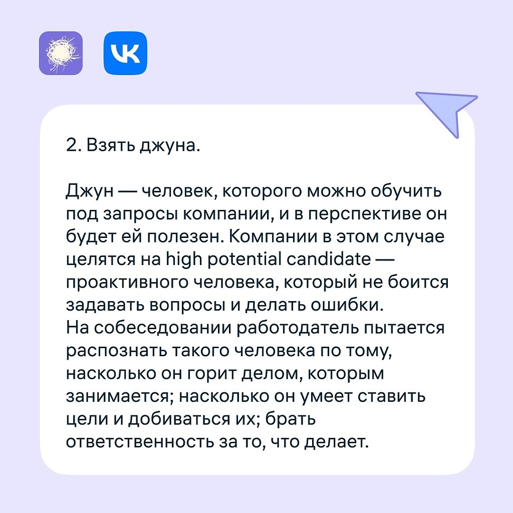 В чем смысл жизни гугл. Поиски про что это. Поиск картинки в интернете. Перечислите поисковые системы. Поиск информации в интернете картинки.