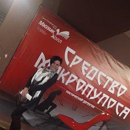 �����, �����-���������