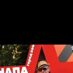 �����, �������, 54 ����