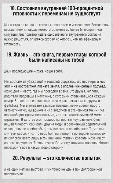 32 ЫОД 32 ОД . 1) Сташн все И те, т финансв независи. И те, т таантив. И те, т безвчн xш сбй. И те, т yен и п-житейси пдван. И те, т дися в счастивй пнй сеье. И те, т живет y еана. И ды. И стаы. И те, т пизнан в све дее. И те, y пниающий патне. И те, т заниается йй. И единбстваи. И едитацией. - 7
