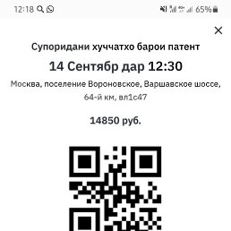 �����, �����, 39 ���