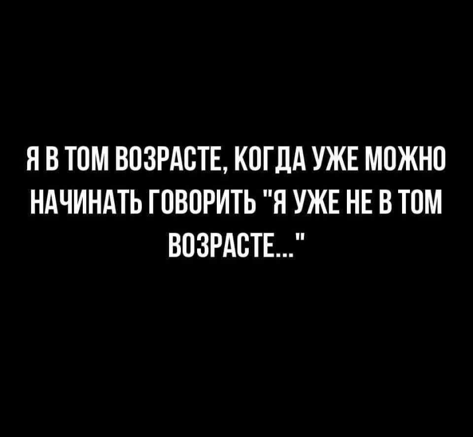 ***Victoria Viktorovna*** - 26  2023  04:27